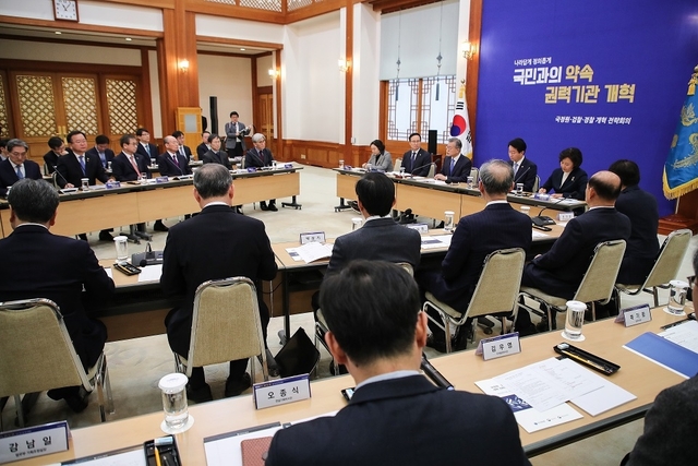 문재인 대통령이 15일 오전 청와대에서 열린 국정원·검찰·경찰 개혁 전략회의에서 발언하고 있다. 이날 회의에서 문 대통령과 참석자들은 권력기관 개혁 작업 진행 상황을 점검한 뒤, 검경수사권 조정, 국정원법 개혁, 공수처 설치에 대한 의견을 논의했다.  /연합뉴스