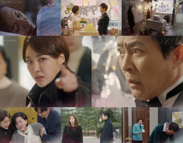 사진제공 : KBS 2TV ‘하나뿐인 내편’ 캡처