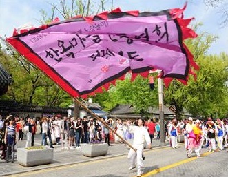 지난해 전주에서 열린 노상놀이 모습.