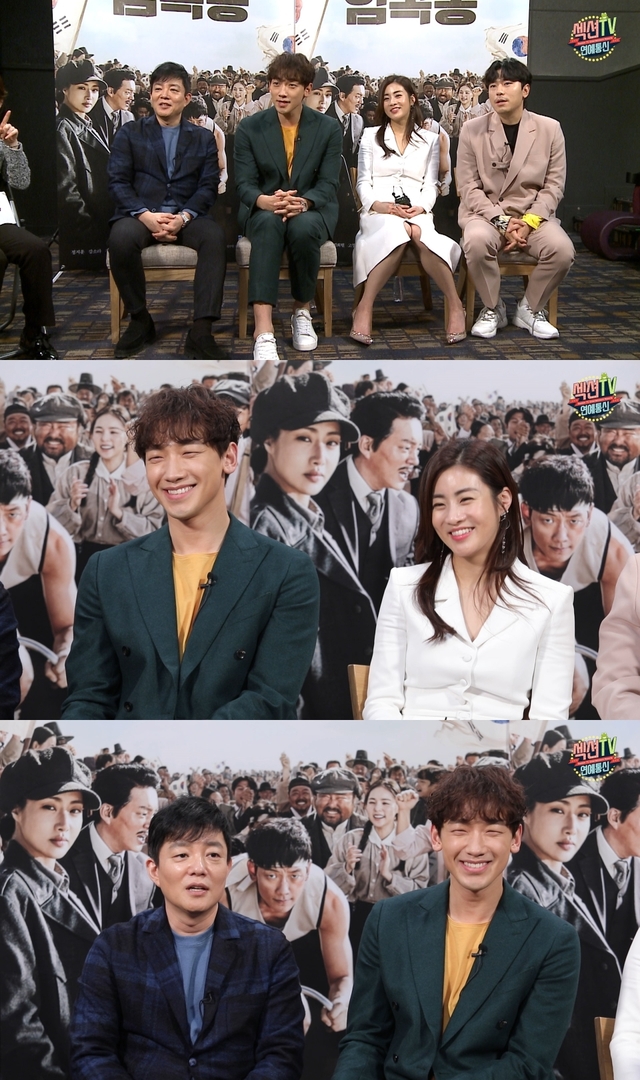 사진제공=MBC '섹션TV 연예 통신'