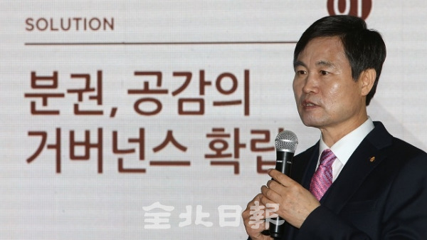 18대 총장에 취임한 김동원 전북대학교 총장이 19일 전북대학교 박물관에서 취임 기자회견을 열고 앞으로의 학교 운영 방향에 대해 설명하고 있다. 조현욱 기자