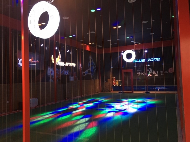 드론축구 경기장