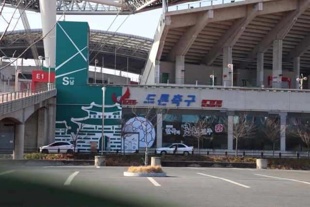 드론축구 상설체험장 전경