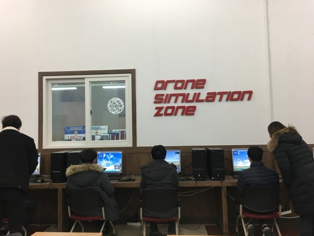 드론 시뮬레이션 존