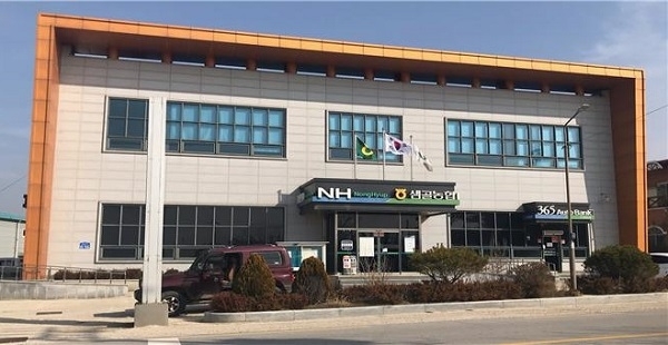 정읍 샘골농협 전경.