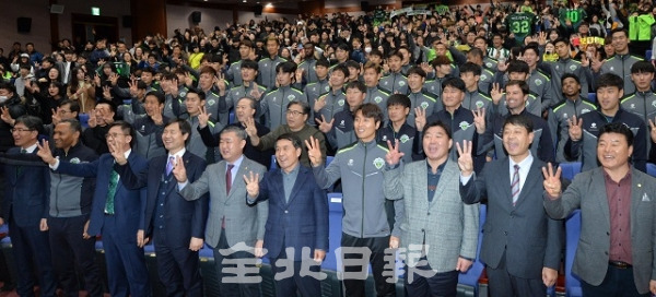 23일 전북도청에서 열린 2019 전북현대모터스 축구단 출정식에서 이광국 전북현대모터스 대표이사와 백승권 단장 모라이스 감동, 이동국 선수 등 참석자들이 리그와 FA컵, ACL을 우승하는 트레블을 달성하겠다는 다짐으로 손가락 3개를 펼치고 있다. 박형민 기자
