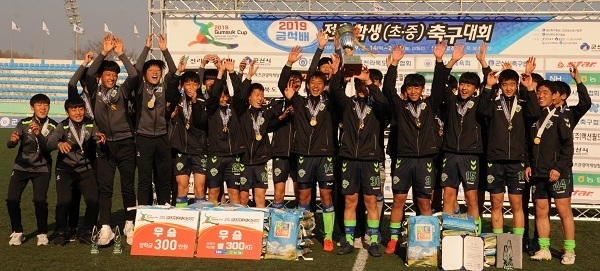 2019 금석배 전국 학생 축구대회에서 중등부 우승을 차지한 전북 동대부속금산중 선수들이 기념촬영을 하고 있다.