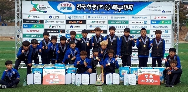 2018 금석배 전국 학생(초·중학교) 축구대회에서 초등부 우승을 차지한 울산현대 U12가 기념촬영을 하고 있다.
