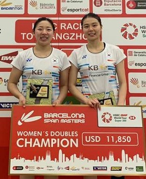 공희용(왼쪽)·김소영 선수.