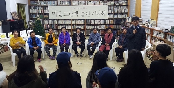 '책영화제 고창' 축제 프로그램 모습.