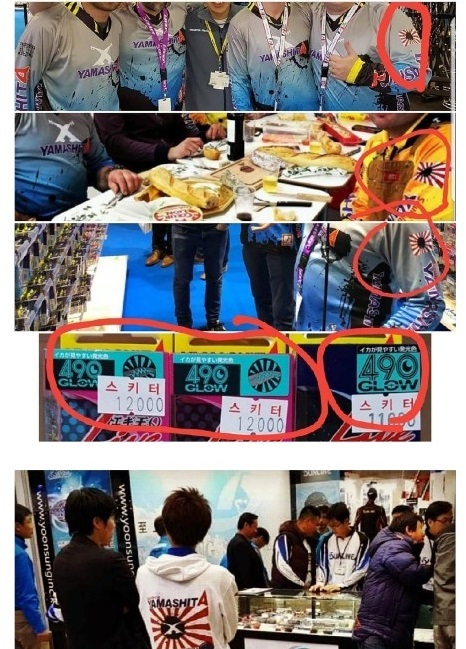 사진 캡쳐=바다루어이야기 카페