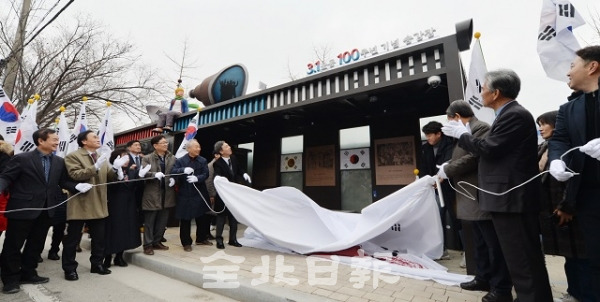 3.1운동 100주년 기념 버스 승강장 제막식이 열린 27일 전주신흥중고등학교 버스 승강장에서 김승수 전주시장과 박병술 전주시의장 등 참석자들이 제막행사를 갖고 있다. 박형민 기자