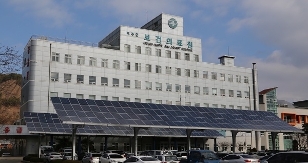 무주보건의료원 전경.