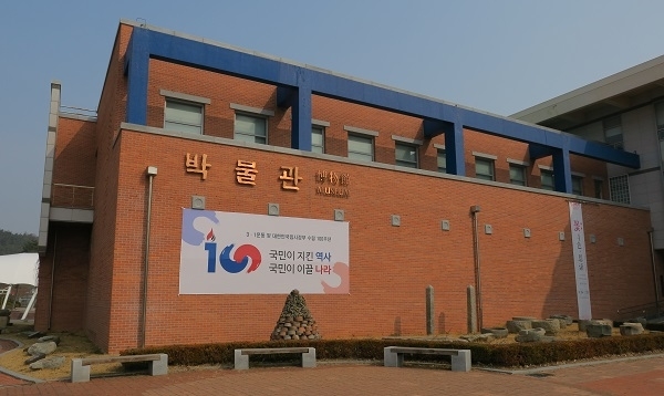 군산대 박물관 전경.