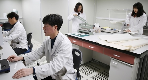 한국전통문화전당 한지산업지원센터 연구개발실