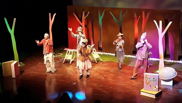 체험형 전래동화 뮤지컬 ‘뚝딱하니 어흥’
