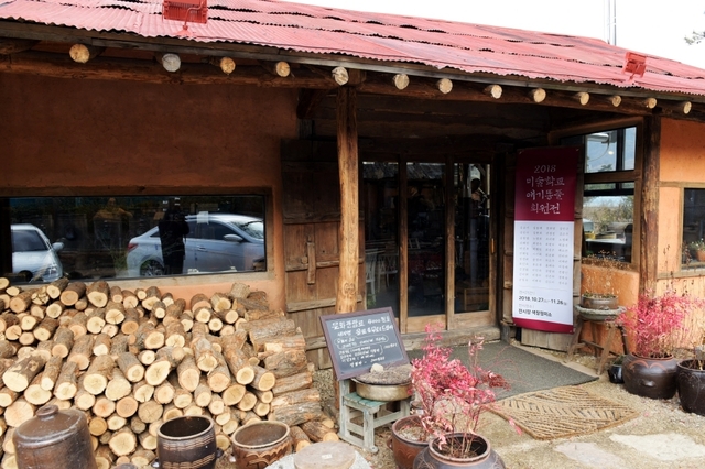 따뜻한 쌍화차 한 모금, 추억 한 모금