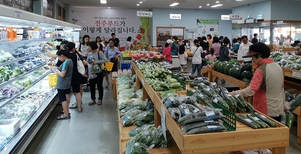 전주푸드 송천직매장.