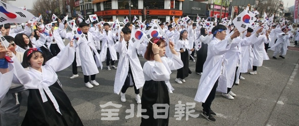 9일 전주시 충경로 일원에서 열린 3·13 만세운동 재현행사에 참여한 전주 시민과 학생 등 참가자들이 태극기를 흔들며 '대한민국 만세'를 외치고 있다. 조현욱 기자