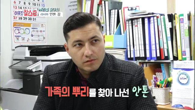 사진 제공 = KBS '이웃집 찰스'