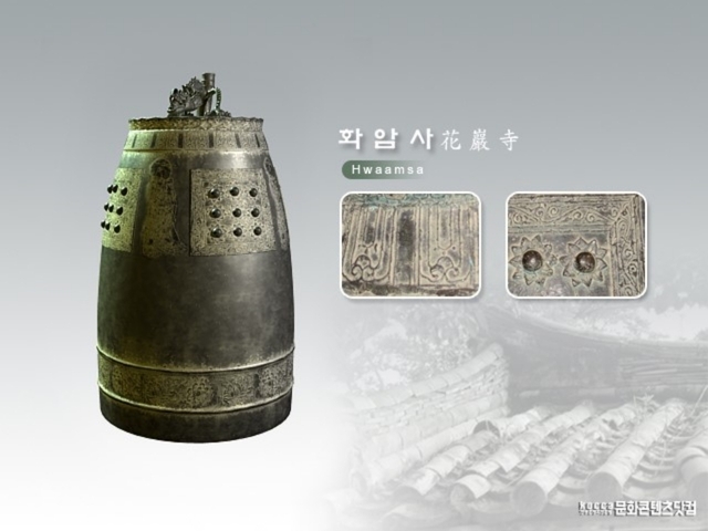 출처=문화유산백과