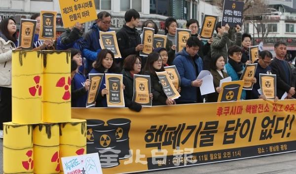 11일 탈핵에너지전환전북연대가 후쿠시마 핵발전소 사고 8주기를 맞아 전주 풍남문 광장에서 기자회견을 열고 핵발전 중지와 핵폐기물 대책 마련을 촉구하고 있다. 조현욱 기자