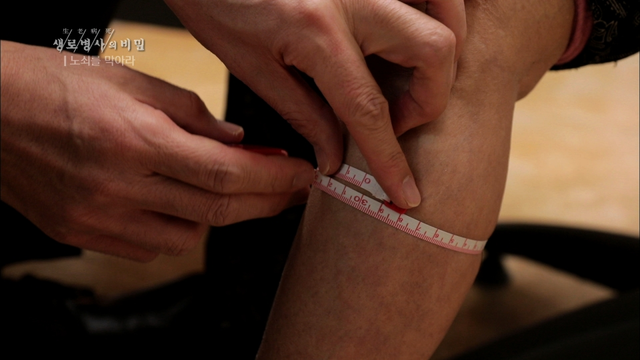 사진 제공 = KBS 1TV '생/로/병/사/의 비밀'