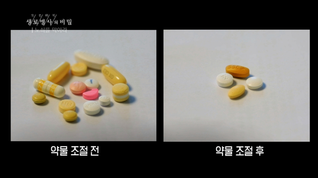 사진 제공 = KBS 1TV '생/로/병/사/의 비밀'
