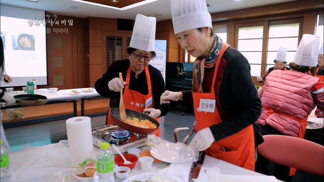 사진 제공 = KBS 1TV '생/로/병/사/의 비밀'