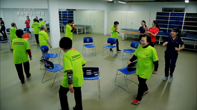 사진 제공 = KBS 1TV '생/로/병/사/의 비밀'