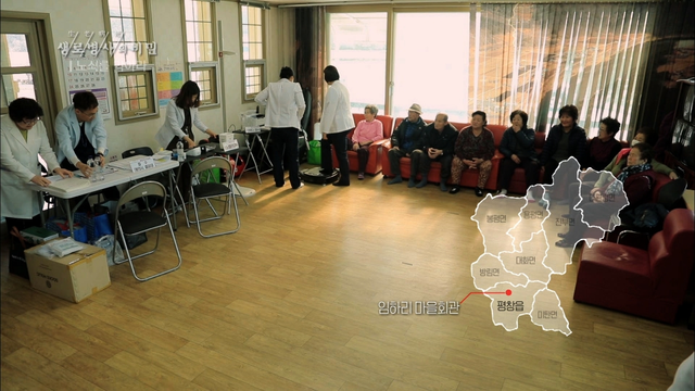 사진 제공 = KBS 1TV '생/로/병/사/의 비밀'