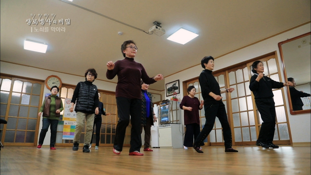 사진 제공 = KBS 1TV '생/로/병/사/의 비밀'