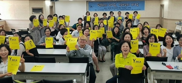 지난해 전주여성인력개발센터에서 열린 전주YWCA 창립 50주년 강연 ‘평화의 바람, 생명의 바람’ 모습
