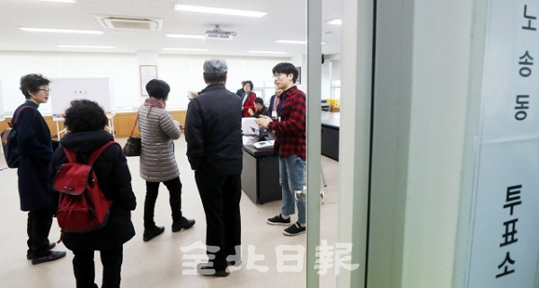 제2회 전국동시조합장선거일인 13일 전주농협 노송동 투표소를 찾은 조합원들이 투표를 위해 줄을 서 있다. 박형민 기자