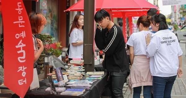 지난해 열린 행사 모습. 사진제공= 전주문화재단