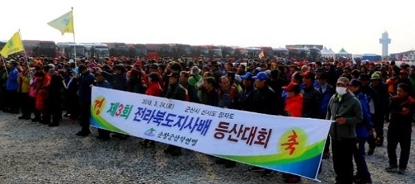 지난해 열린 대회 모습.