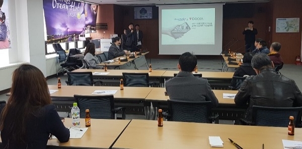 군산시가  지난 19일 장애인 단체를 대상으로  장애인 안전도시 시범사업에 대한 시연설명회를 진행하고 있다.