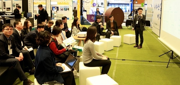 사진제공= 한국국토정보공사