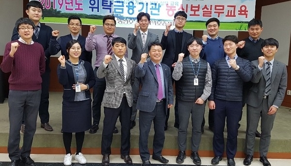 사진제공=농림수산업자신용보증기금 전북센터