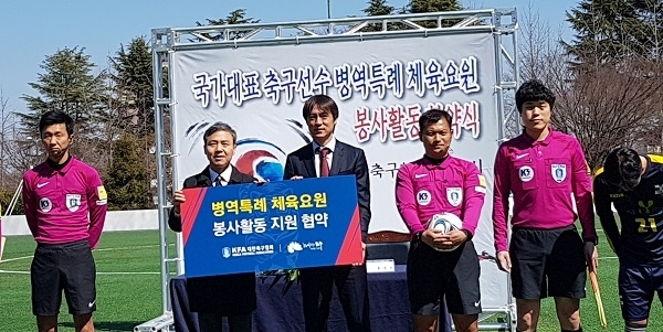 지난 24일 전주시와 대한축구협회의 ‘병역특례 체육요원 선수 봉사활동 지원 사업’ 업무협약식에서 김승수 전주시장과 홍명보 축구협회 전무이사가 기념촬영을 하고 있다. 사진 제공= 전주시