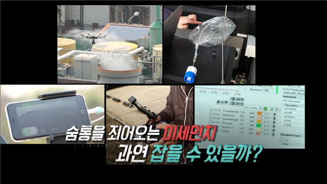 사진 제공 = KBS 1TV '생로병사의 비밀'
