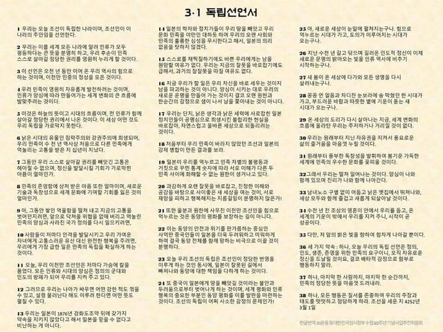 사진출처 : 대한광복회 성북구지회