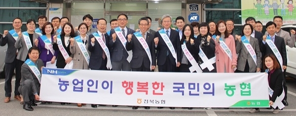 사진제공=전북농협