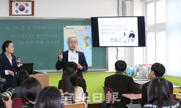 28일 전주 근영중학교에서 일본 스즈키 히토시 교사와 조은경 수석교사가 3·1운동 100주년 기념 한·일 공동 수업을 하고 있다. 조현욱 기자