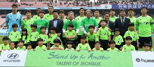 지난 30일 전주월드컵경기장에서 열린 전북 현대 홈경기에 앞서 김승수 전주시장과 박병술 전주시의회 의장, 백승권 전북 현대 단장, 선수단이 기념촬영을 하고 있다. 사진 제공= 전주시