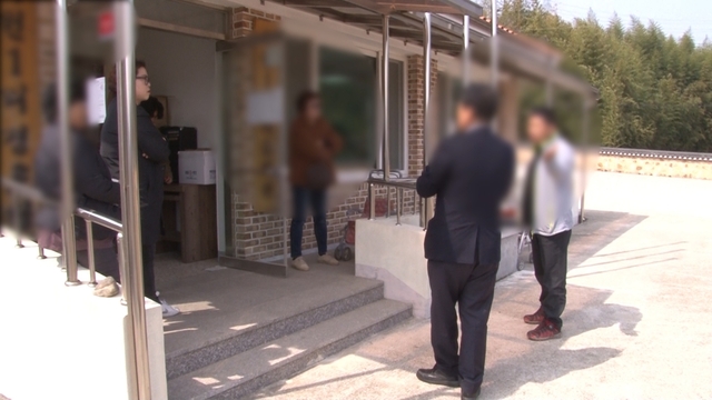 사진 제공 = KBS 2TV 제보자들