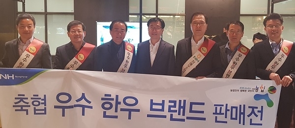 사진제공=전북농협