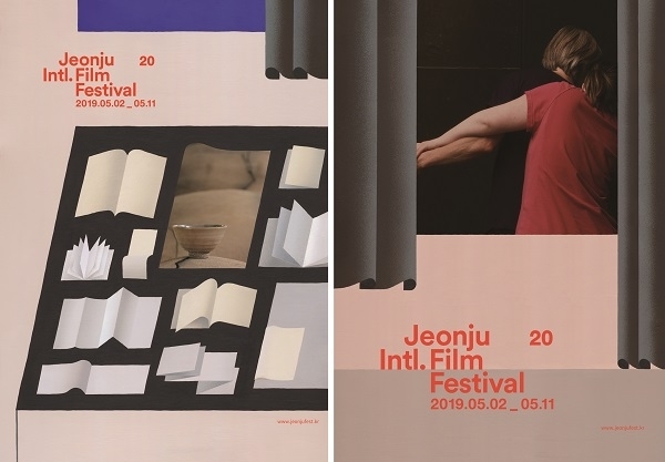 제20회 전주국제영화제 공식 포스터