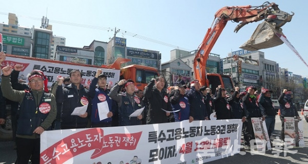 2일 민주노총 전북본부 특수고용대책회의 회원들이 전주시 고용노동부 전주지청 앞에서 기자회견을 열고 ILO 100주년 핵심협약 비준! 노조법 2조 개정을 촉구하고 있다. 조현욱 기자