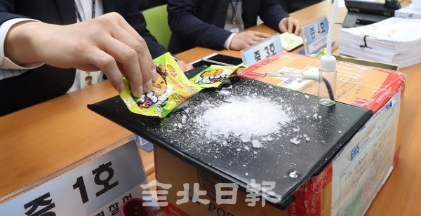 3일 전북경찰청에서 국제 항공우편을 이용해 필로폰 밀반입 태국인 마약검거 브리핑이 열린 가운데 담당 경찰관들이 압수한 증거품들을 공개하고 있다. 조현욱 기자